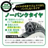 【直送 代引き不可】MIMUGO 折り畳み自転車 ACTIVE PLUS ノーパンク 26インチ MG-AP266NCM