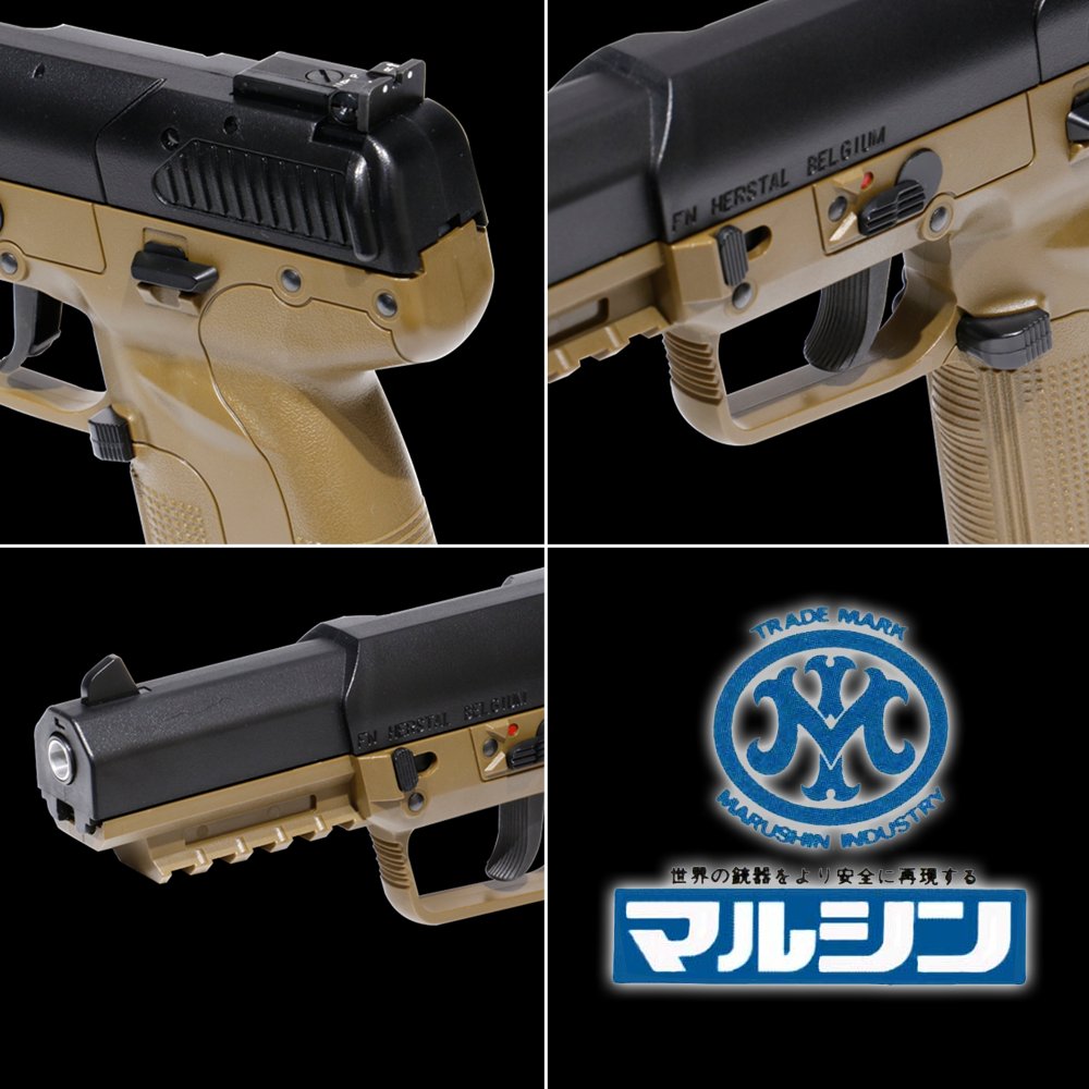 極美品!!】マルシン MARUSHIN FN5-7 co2 ガスガンセット!! マルシン