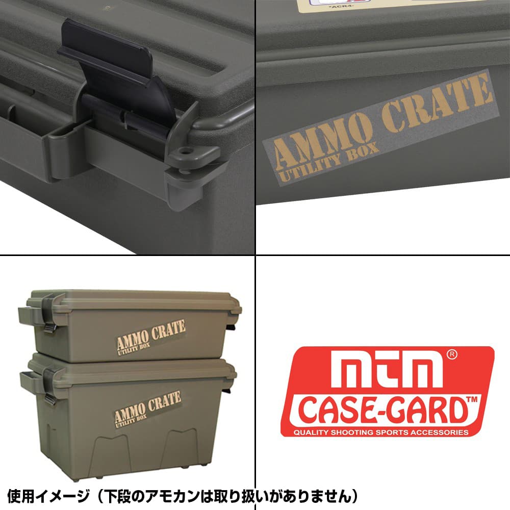ミリタリーショップ レプマート / MTM 樹脂製 アモカン 弾薬