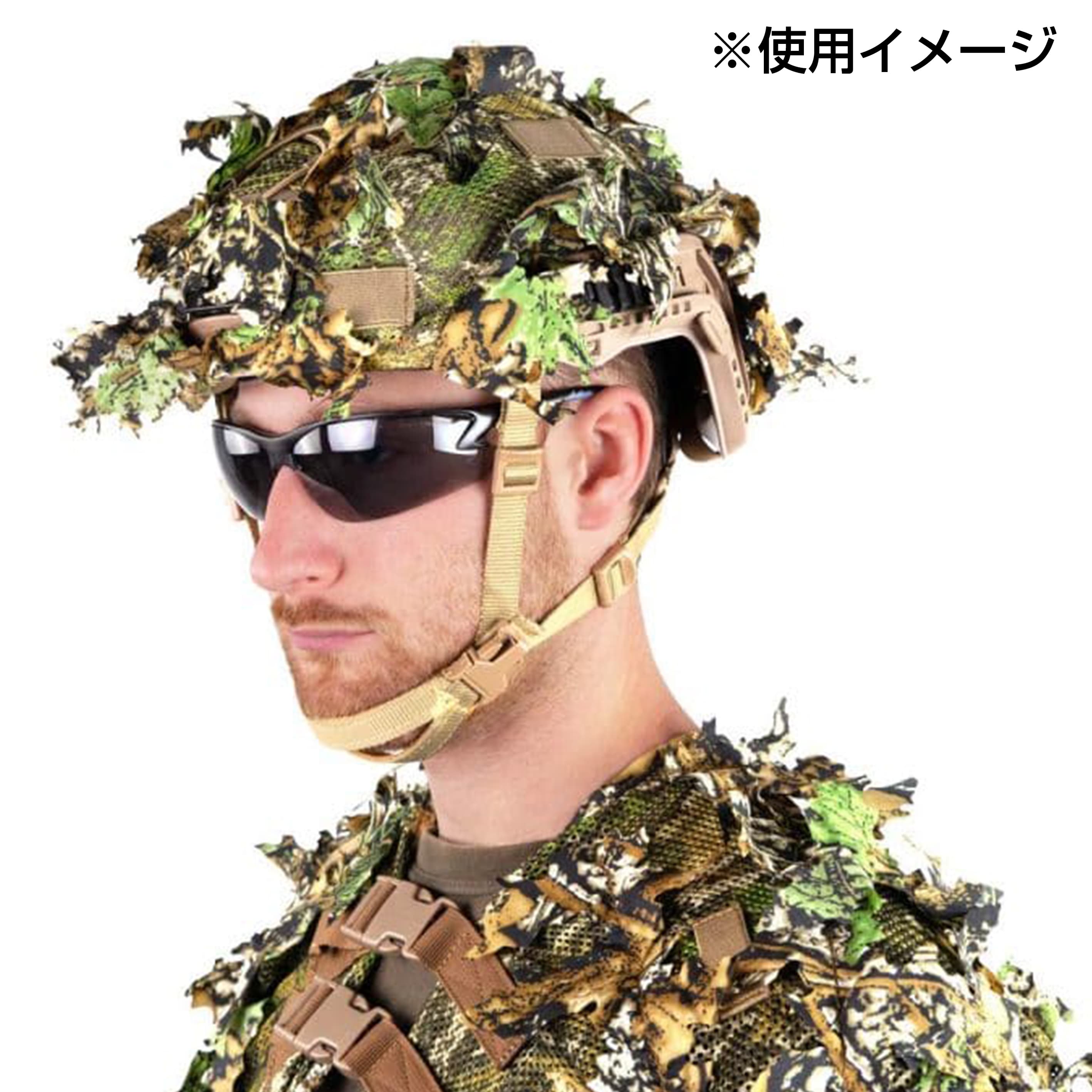 NOVRITSCH ヘルメットギリー 3D Camo Cover FASTハイカットヘルメット