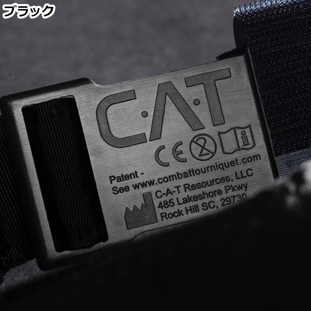 CAT Resources 止血帯 CAT トレーニングブルー | ミリタリーショップ