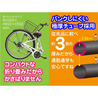 【直送 代引き不可】 OTOMO 折りたたみ自転車 VFC-001 ホワイト 46669