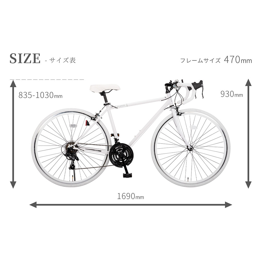 ロードバイク Grandir