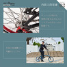 【直送 代引き不可】 OTOMO 折りたたみ自転車 180Degree CARRI-CLE ブルーグレー 67529