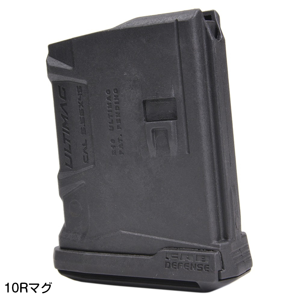 FAB Defense PMCキット 5.56 Ultimag M16/M4/AR15 | ミリタリー