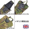 イギリス軍放出品 ハイドレーションキャリア CAMELBAK製 DPM迷彩