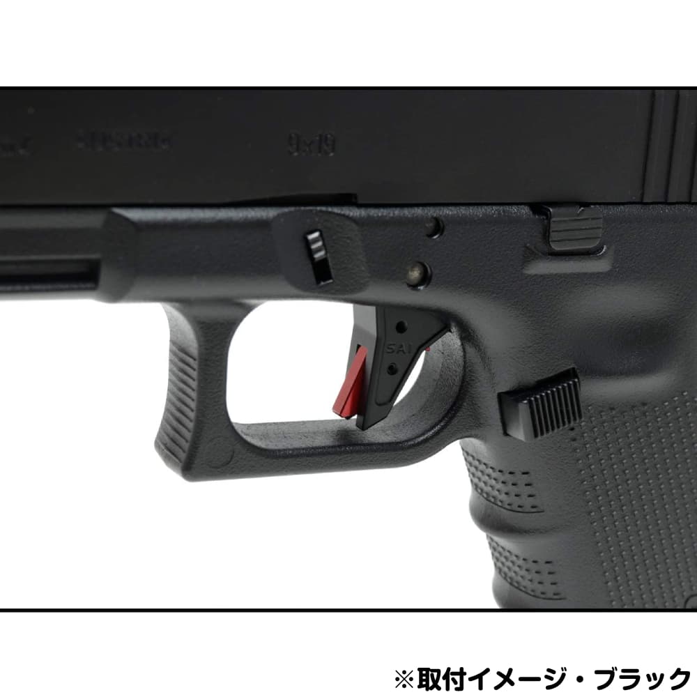 Guns Modify アジャスタブルフラットトリガー SAI 東京マルイ GBB
