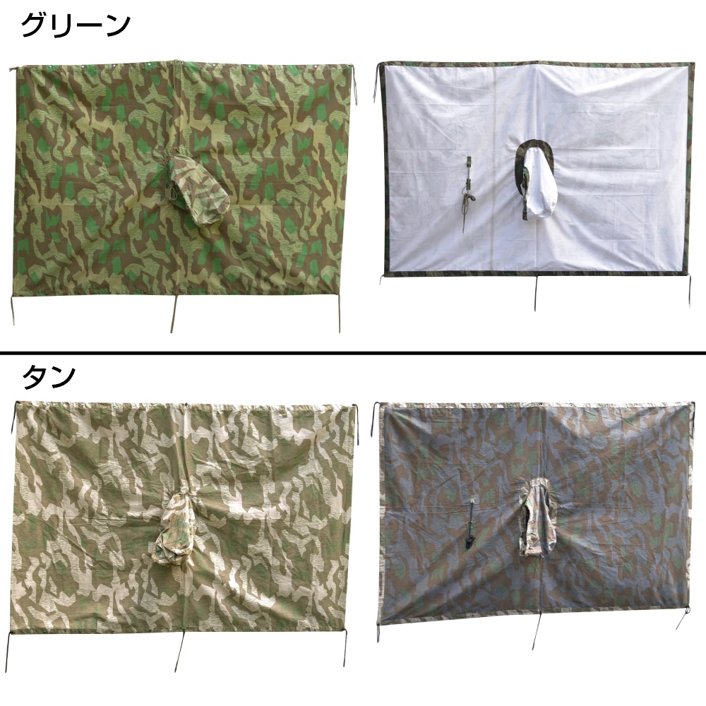 ミリタリーショップ レプマート / ドイツ軍放出品 ポンチョ 軍幕