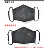 SWAT ORIGINAL フェイスマスク 立体 COOLMAX マルチカムブラック 大きめサイズ