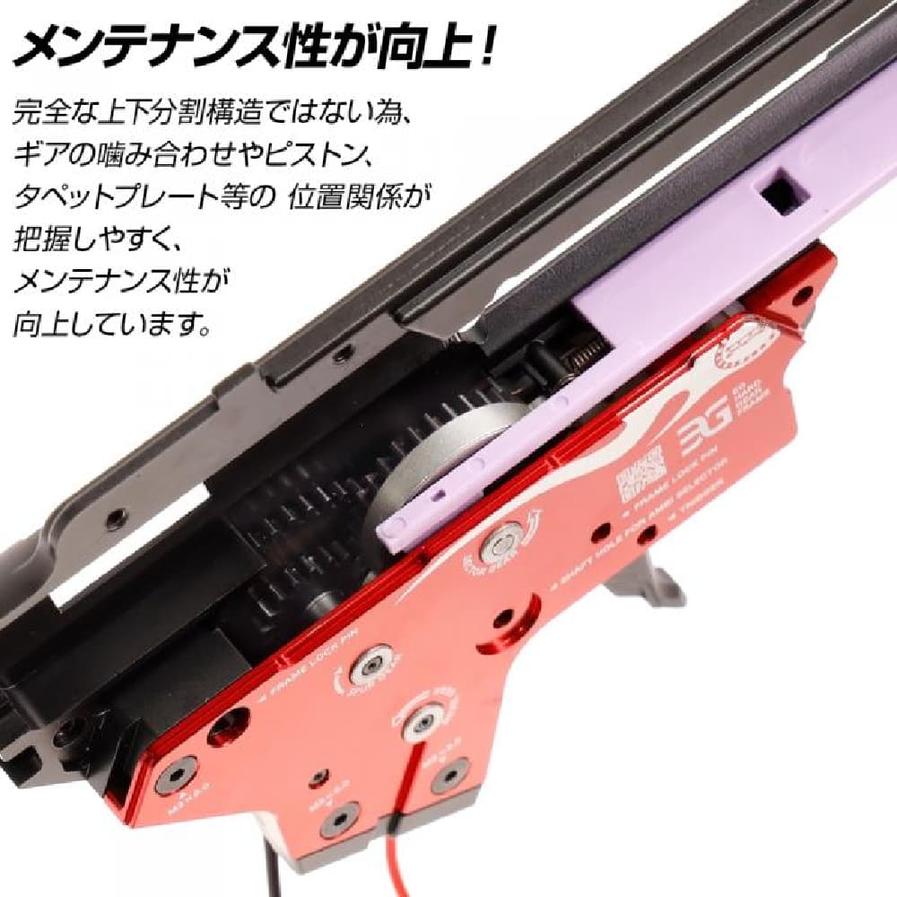 LayLax メカボックス Ver.2 EGハードギアフレーム PROMETHEUS QD