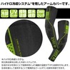 LayLax クールアームカバー ZSRT 日焼け 暑さ対策 UVカット