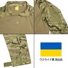 ウクライナ軍放出品 迷彩服 マルチカム BDU上下セット コンバットシャツ リップストップ生地