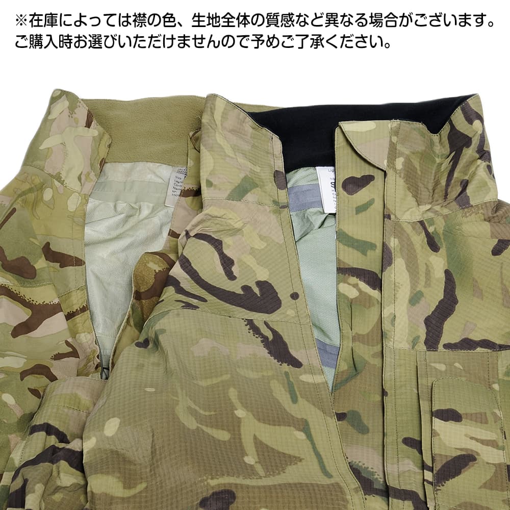 イギリス軍放出品 フィールドジャケット MTP迷彩柄 ナイロン製 防水