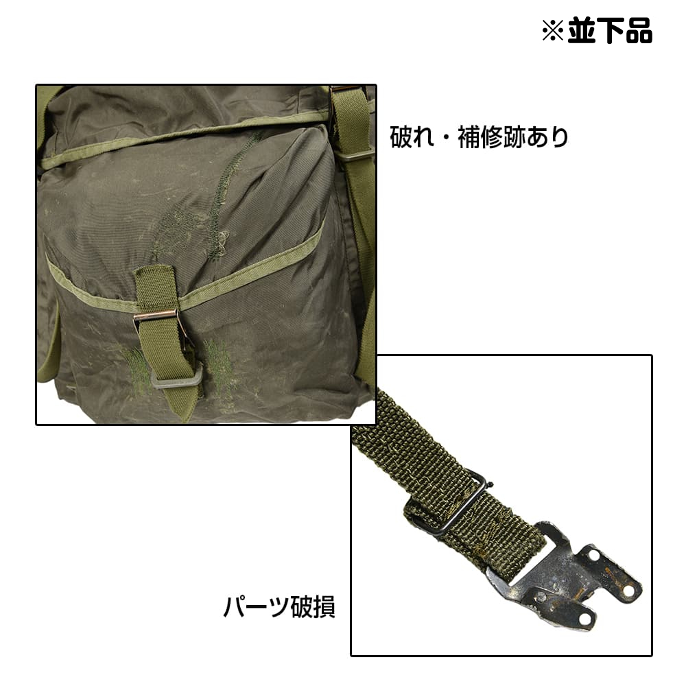 ミリタリーショップ レプマート / オーストリア軍放出品 バックパック