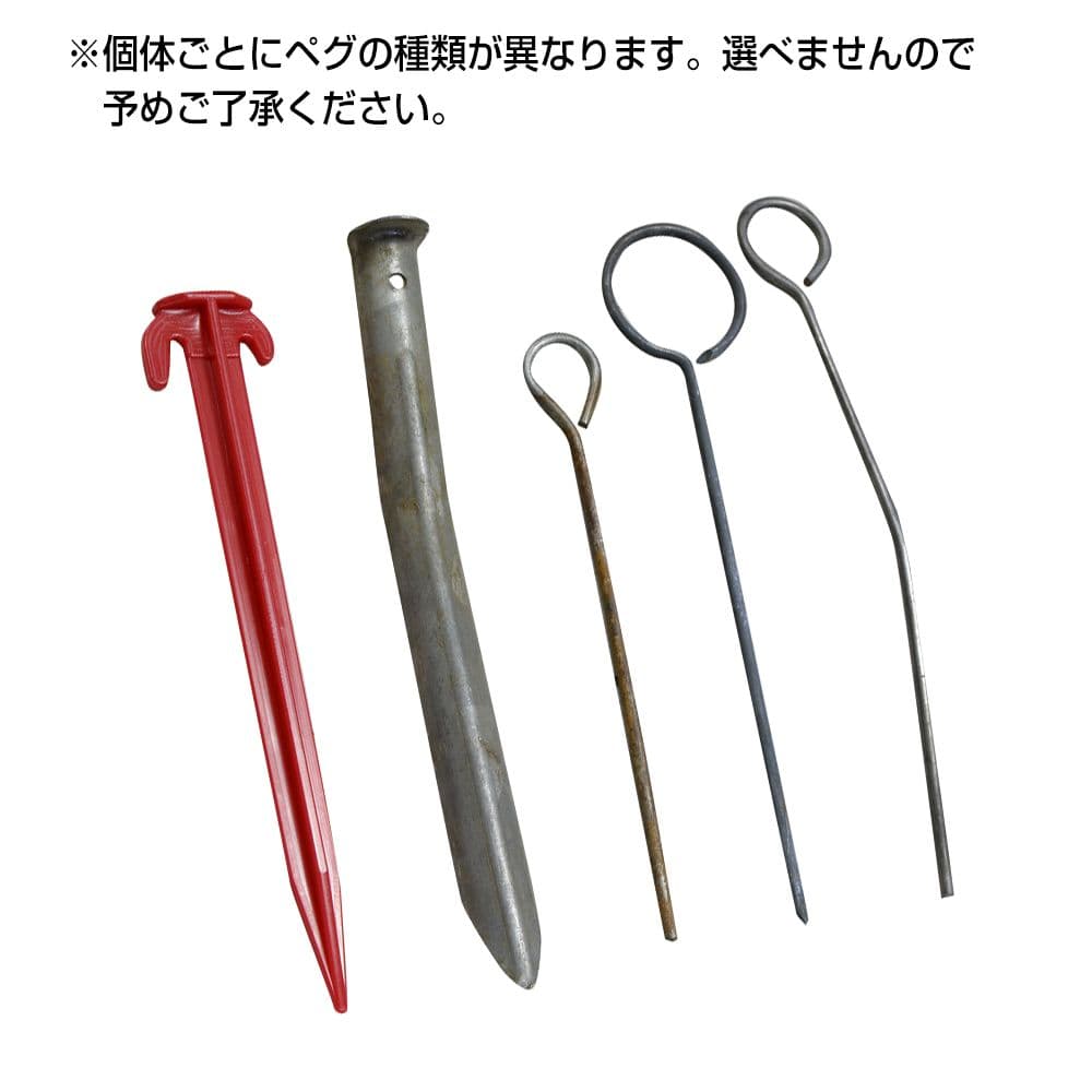 ミリタリーショップ レプマート / オランダ軍放出品 テント