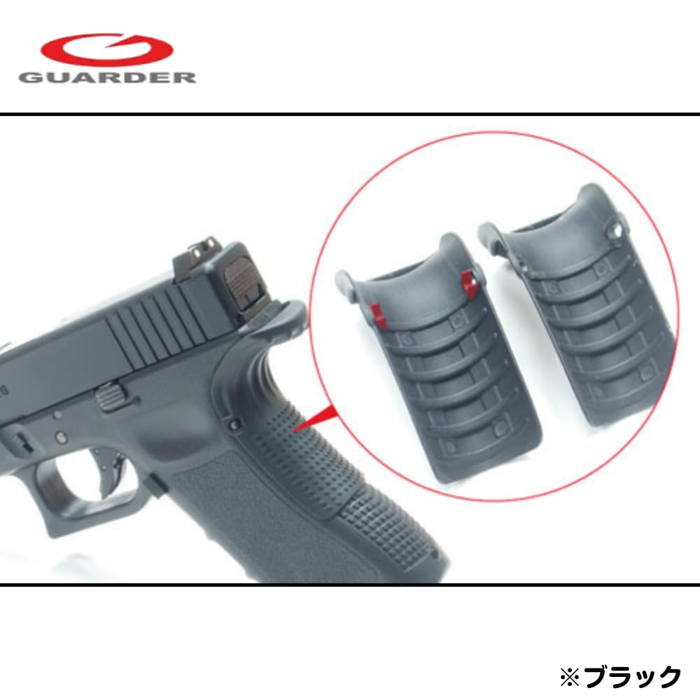 GUARDER ビーバーテイルグリップ GLOCK GEN4用 GBBカスタムパーツ