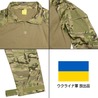 ウクライナ軍放出品 迷彩服 マルチカム BDU上下セット コンバットシャツ リップストップ生地