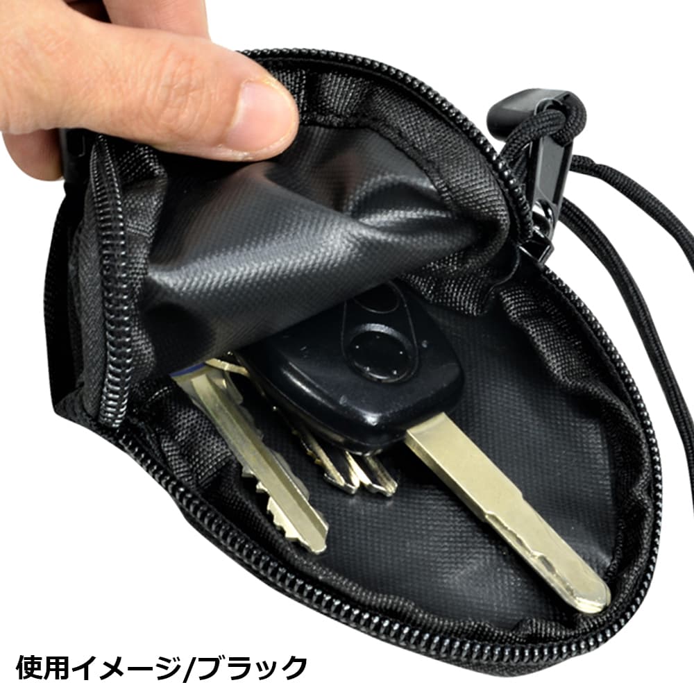 ミリタリーショップ レプマート / ミリタリーキーポーチ 鍵