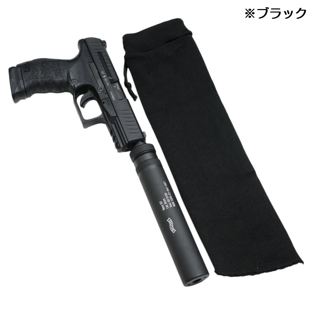 ガンソックス GUN SOCK ハンドガン用 サプレッサー対応可 ハンドガン