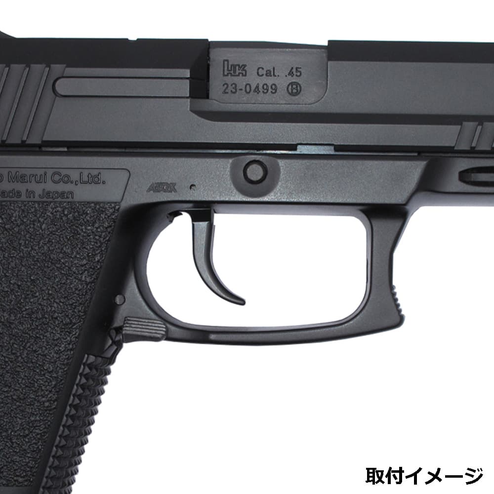 WII TECH スチールトリガー 東京マルイ 固定スライド式ガスガン MK23