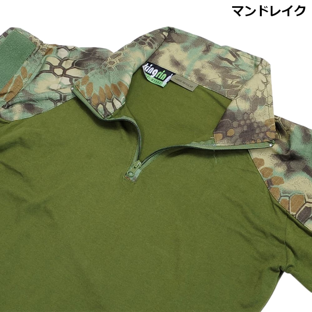 迷彩服 BDU上下セット コンバット | ミリタリーショップ レプマート
