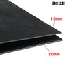 カイデックス板 1.5mm KAYDEX 30×20cm