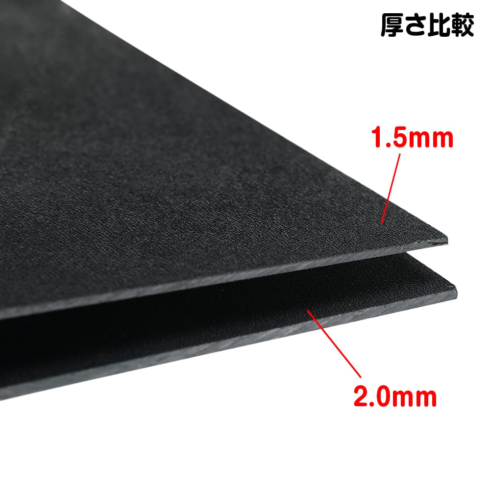 ミリタリーショップ レプマート / カイデックス板 2mm KAYDEX 60
