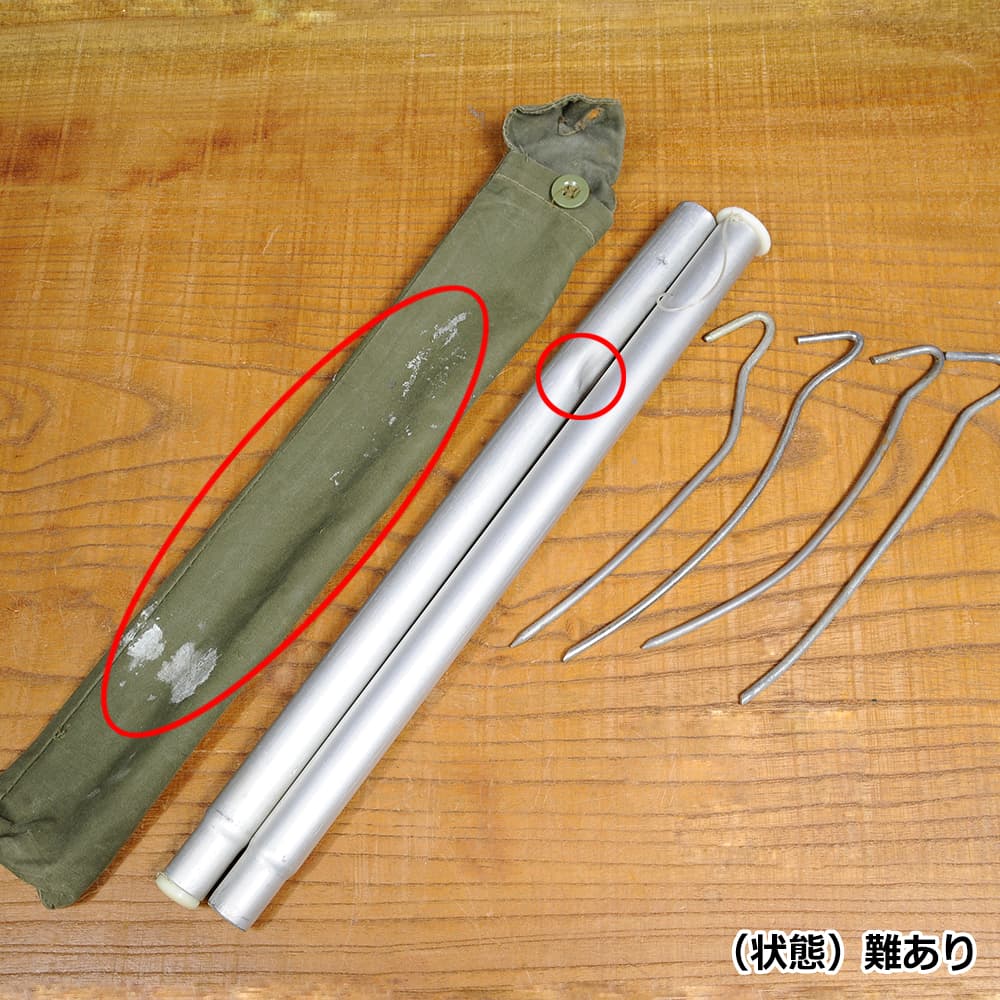 ポーランド軍放出品 テント用ペグ&ポール 収納袋付き 軽量モデル 2