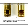 LayLax インナーバレル PROMETHEUS 真鍮製 BCブライトバレル