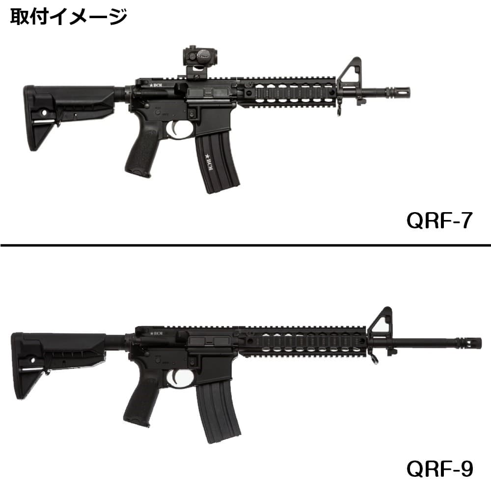 ミリタリーショップ レプマート / BCM ハンドガード QRF クワッド