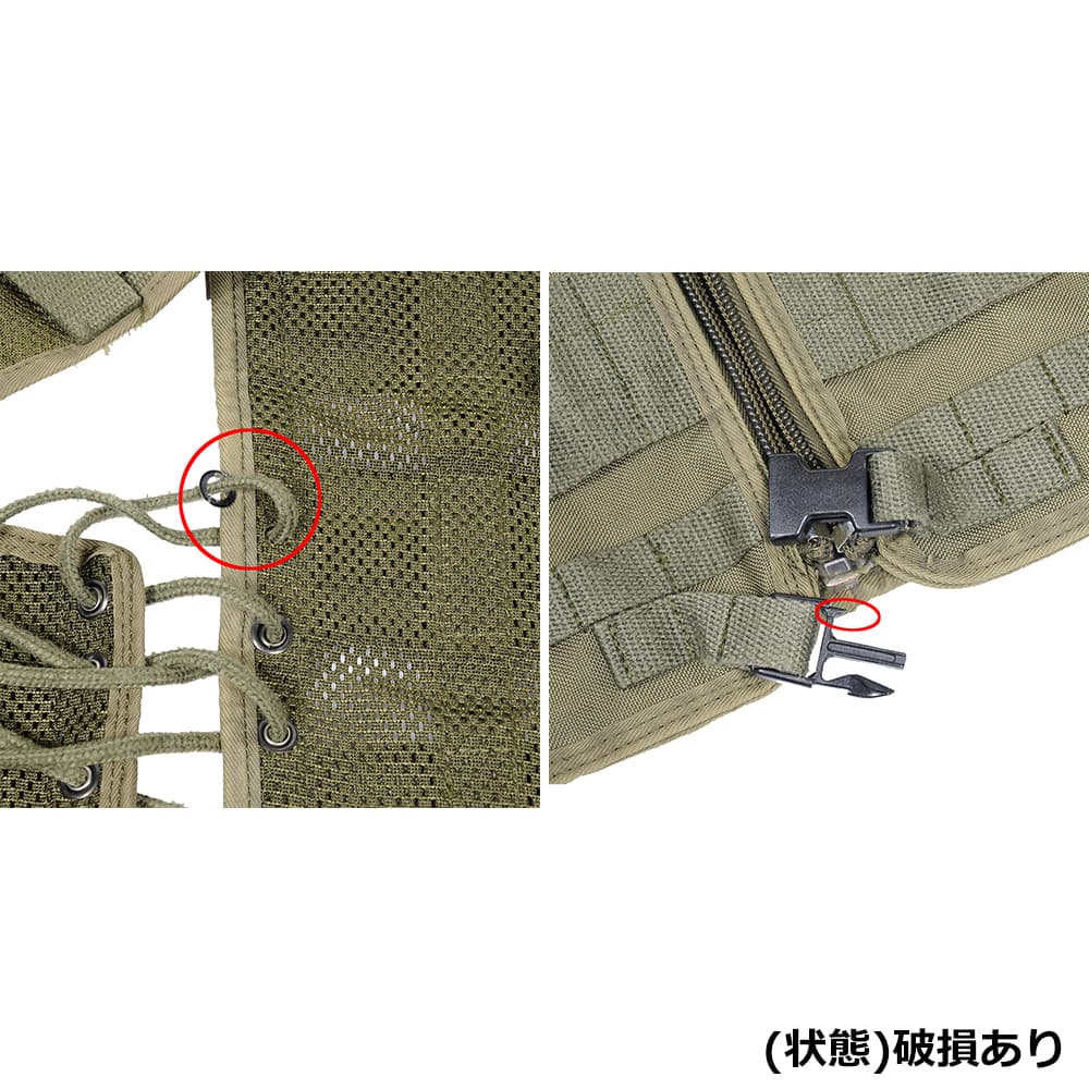 オーストリア軍放出品 タクティカルベスト KAZ03 ALICE対応