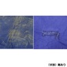 ルーマニア軍放出品 テントシート 軍幕 ブルー 正方形 コットンキャンバス製