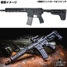 BCM AIR ハンドガード MCMR 公認ライセンスモデル M4/AR15用 M-LOK