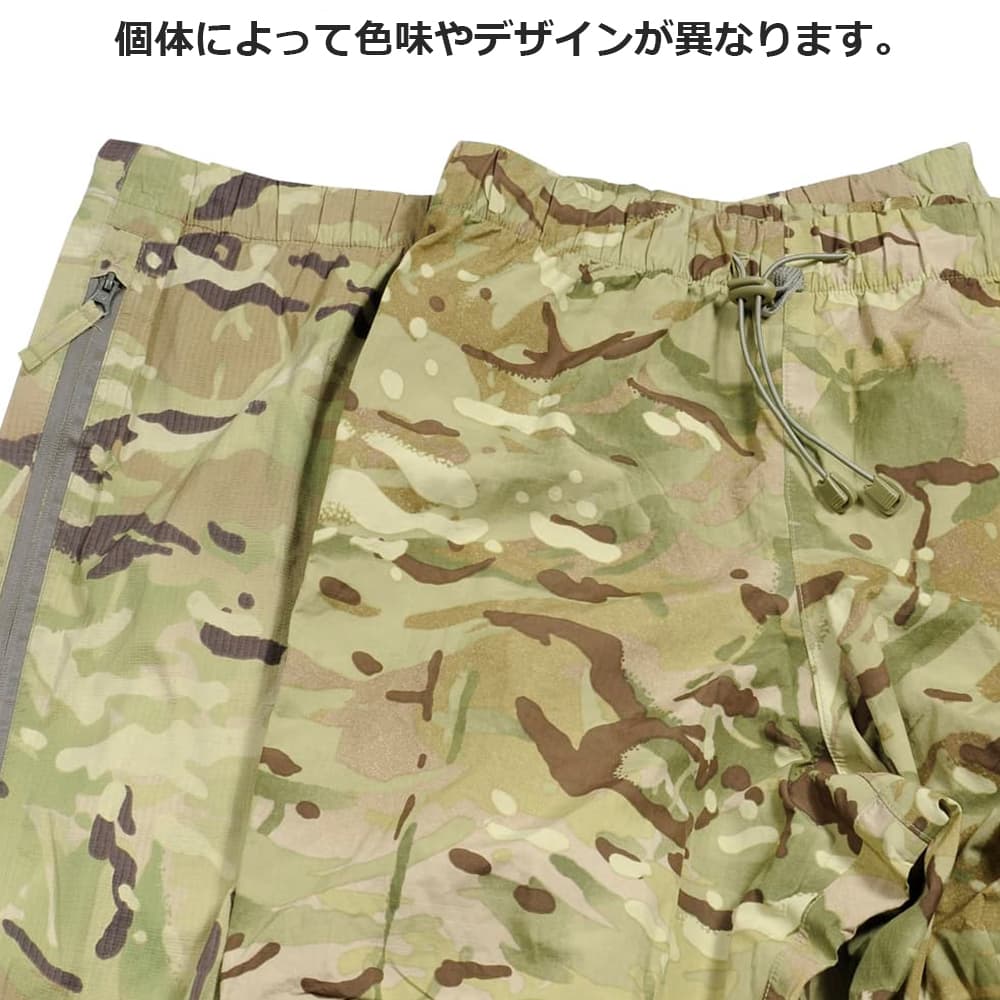 割引ショッピング 新品未使用‼️米軍放出品 カムフラージュレイン