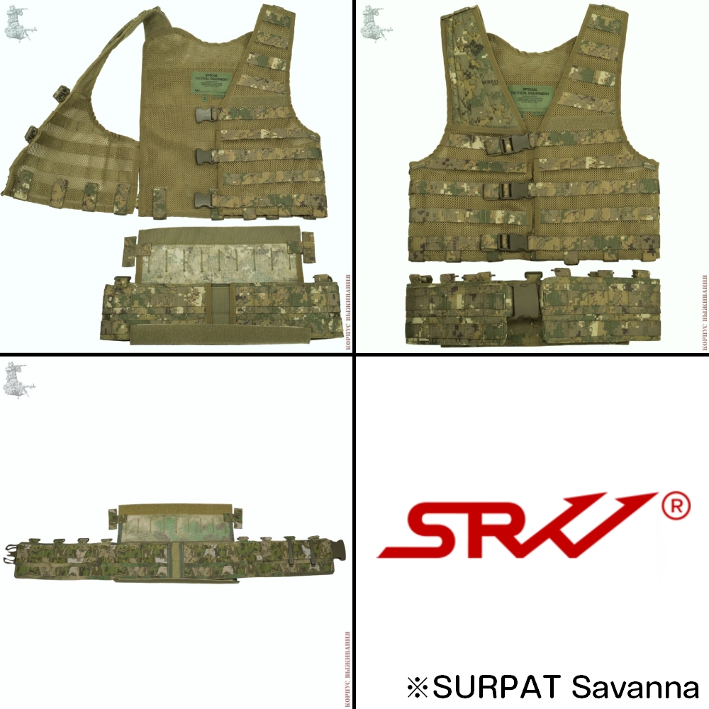 SRVV タクティカルベスト CENTURION MAX ベルトセット MOLLE対応