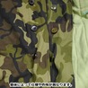ルーマニア軍放出品 フィールドジャケット M90リーフ迷彩 防寒着