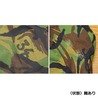 オランダ軍放出品 コンプレッションバッグ 寝袋収納用 ナイロン製 迷彩