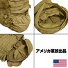 アメリカ軍放出品 バックパック USMCパック FILB...+zimexdubai.com