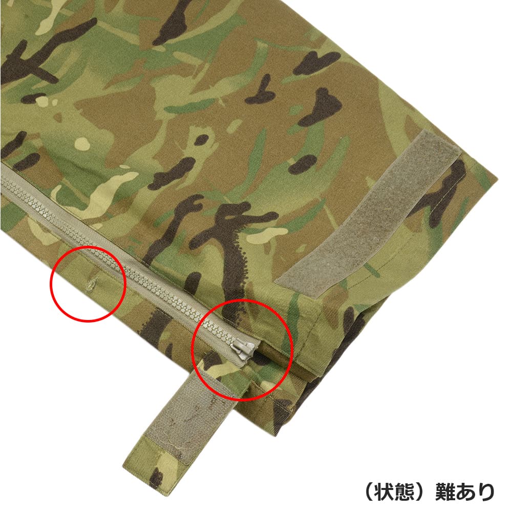 イギリス軍放出品 レインパンツ 防水生地 MTP迷彩 | ミリタリー