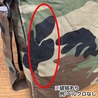 クロアチア軍放出品 ショルダーバッグ コットン製 ウッドランドカモ