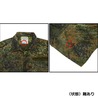 ドイツ軍放出品 コンバットジャケット 国旗パッチ付き フレクター迷彩 大サイズ