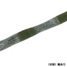 イギリス軍放出品 ショルダーストラップ 拡張ポーチ用 ヨーク PLCE装備 MTP迷彩