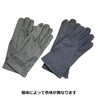 ドイツ軍放出品 レザーグローブ 革手袋 ノーライニング 薄手 ダークグレー