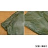 ベルギー軍放出品 テントシート収納バッグ ビニール素材 オリーブドラブ