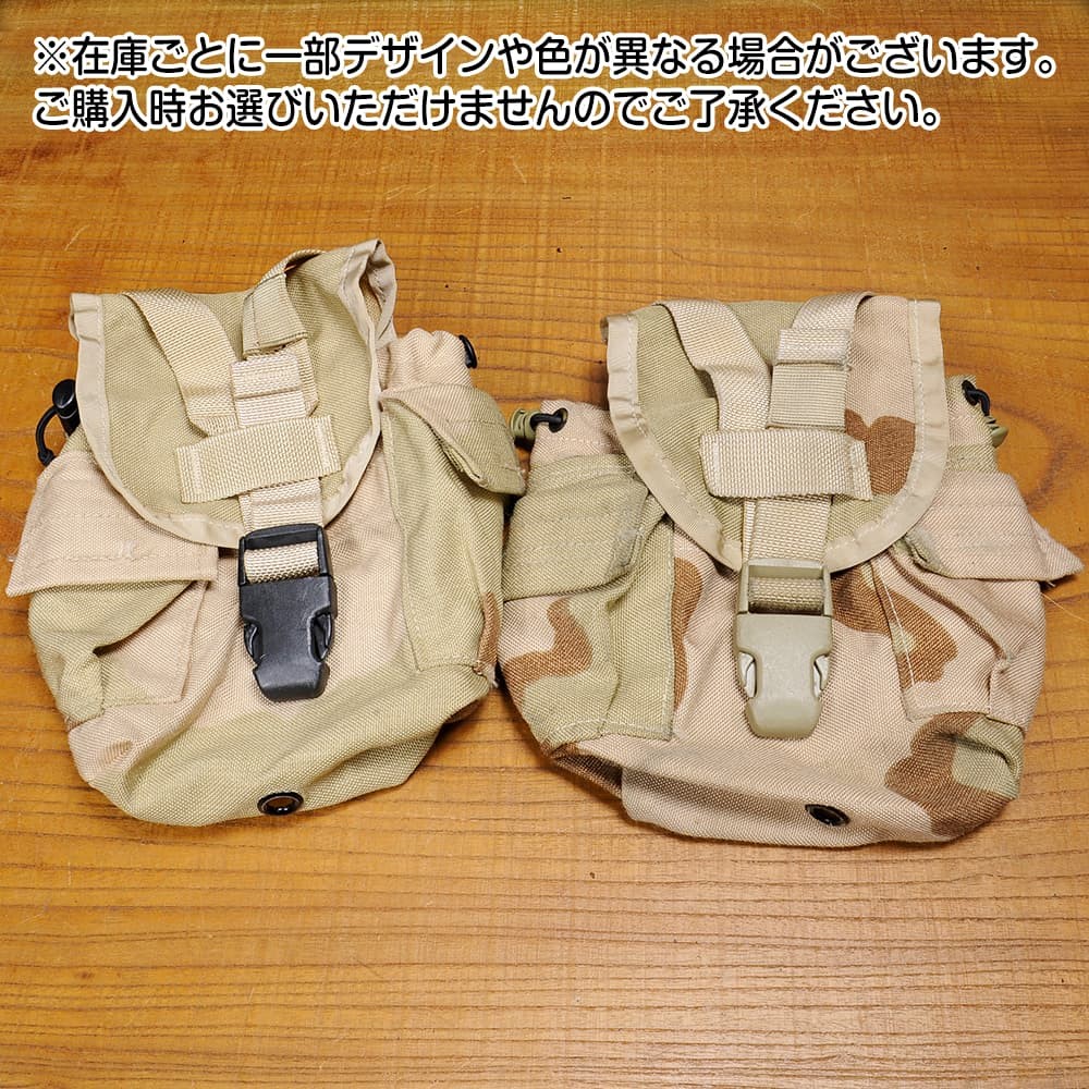 ミリタリーショップ レプマート / 米軍放出品 キャンティーンポーチ MOLLE対応 DCU迷彩 3カラーデザートカモ