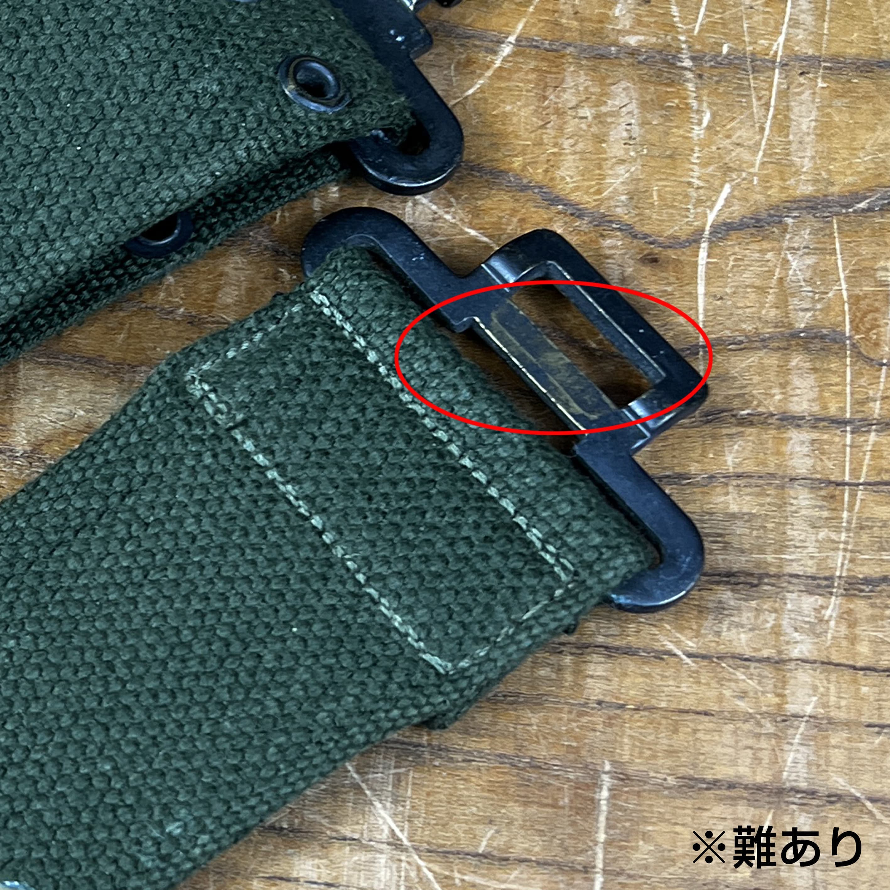 ベルギー軍放出品 ピストルベルト 布製 ドットボタン | ミリタリー