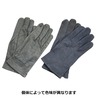 ドイツ軍放出品 レザーグローブ 革手袋 ノーライニング 薄手 ダークグレー