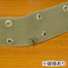 フランス軍放出品 ピストルベルト FA-MAS モスグリーン サスペンダーループ付き