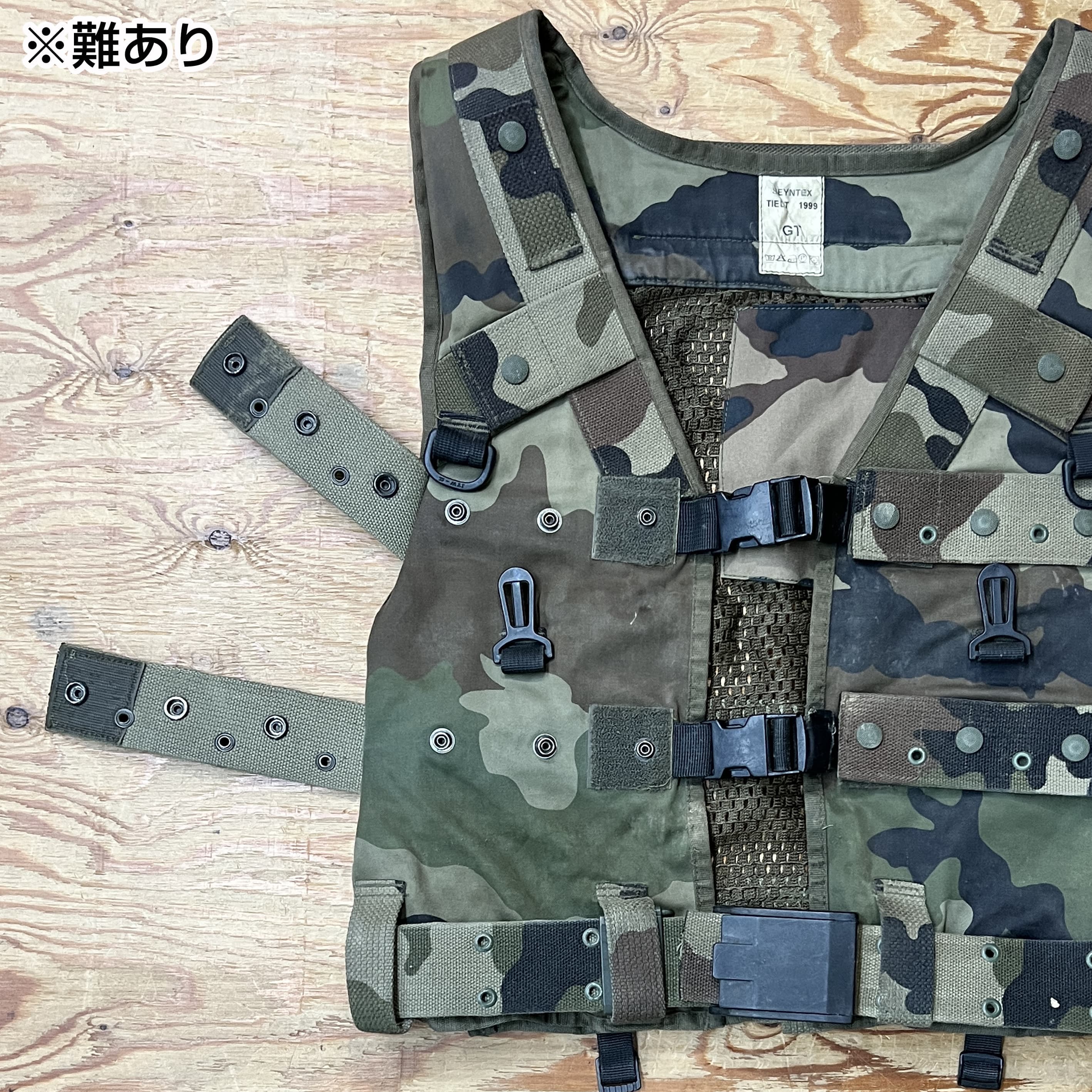 フランス軍放出品 アサルトベスト CCEカモ | ミリタリーショップ