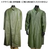 スウェーデン軍放出品 レインコート OD 防水素材